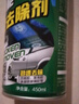 净佰俐多功能粘胶除胶剂450ml*12瓶家用清洁剂贴纸标签双面胶不干胶工业 实拍图