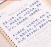 六品堂 初中生古诗词字帖衡水体中文楷书中学生钢笔凹槽写练字帖本硬笔书法正楷古诗文练字速成21天 实拍图