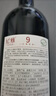 尼雅9号半甜型红葡萄酒750ml*6瓶整箱装 果香浓郁 店铺热销 口感甜润 实拍图