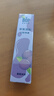 波普专研（bop）茶多酚口喷持久便携式男女口腔喷雾葡萄绿妍20ml*1 实拍图