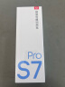 有道词典笔S7Pro 【国家补贴】点读笔小学初中高中同步全科英语学习神器 电子词典翻译笔 实拍图