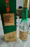 西凤酒 1964珍藏版 55度 500ml 单瓶装 凤香型白酒 实拍图