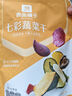 良品铺子 七彩蔬菜干50g 混合果蔬干轻食代餐营养果蔬脆儿童 混合水果脆32g*1袋 - 实拍图
