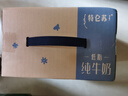 蒙牛特仑苏低脂纯牛奶部分脱脂250ml×16盒(3.6g优质乳蛋白)礼盒装 实拍图