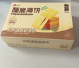 良品铺子酥脆薄饼海苔味早餐饼干儿童零食休闲零食食品年货小吃小零食300g 实拍图