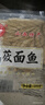 野禾食品 莜面鱼鱼山西特产 低脂粗粮 攸麦面疙瘩 方便速食面条 早餐面食 莜面鱼鱼220g*5袋 实拍图