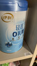 伊利轻活0乳糖全脂配方奶粉750g 乳糖不耐推荐 0蔗糖益生菌高钙高蛋白 实拍图