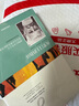 所罗门王的指环 洛伦茨科普经典系列 诺贝尔生理学或医学奖得主、动物行为学之父康拉德·洛伦茨科普经典 罗辑思维罗振宇推荐京东超级618 实拍图