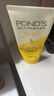 旁氏（POND'S）米粹润泽保湿洁面乳150g 氨基酸洗面奶男女去角质妇女节 实拍图