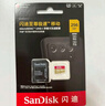 闪迪（SanDisk）256GB TF(MicroSD)内存卡 4K极速金卡A2 V30 U3行车记录仪 运动相机无人机 监控存储卡 读190MB/s 实拍图