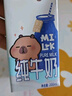 三元小方白纯牛奶整箱200ml*24盒 100%生牛乳 两版包装随机发货 实拍图