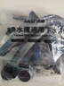 沐唯（muvi）厨房洗菜盆下水管套装洗碗池双槽排水管道器全套配件PP新料XSG08 实拍图
