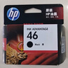 惠普（HP）46原装黑色墨盒 适用hp deskjet 2020hc/2520hc/2529/2029/4729打印机 实拍图