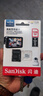 闪迪（SanDisk）128GB TF（MicroSD）4K内存卡 行车记录仪 监控摄像头专用 10,000小时录制 重复读写高耐用存储卡 实拍图