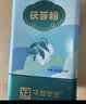 华信守正茯苓粉老树茯苓丁磨粉中药材中药饮片独立小包装利水祛湿健脾养胃 搭配山药粉泡水养生茶饮送长辈3g*30袋 实拍图