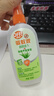 雷达（Raid）欧护基孔肯雅热驱蚊液2瓶 （清爽芦荟100ml*2）花露水 驱蚊水 实拍图