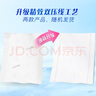 维达（Vinda）抽纸 超韧3层100抽*10包S码 湿水不易破 纸巾 新旧随机发货 实拍图