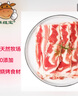 澳纽宝 澳洲原切肥牛片1斤 涮火锅食材 生鲜牛肉 实拍图