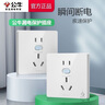 公牛（BULL）开关插座 GTP系列 10A正五孔带漏电保护插座GTPZ223暗装 实拍图