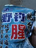 荣予野钓鲫鱼饵料通杀鲤鱼草鱼罗飞鱼食钓鱼红虫拉丝粉打窝料鱼饵配方 1包腥+1包香+2包红虫蚯蚓颗粒 晒单实拍图