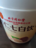 同仁堂北京同仁堂杏仁七白饮  山药大豆葛根粉莲子茯苓早餐代餐粉350g 实拍图