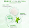 立白APG洗洁精1.38kg*3瓶天然薄荷清香食品可用高效去油除味 实拍图