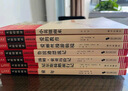 全7册 快乐读书吧六年级必读课外阅读书上下册套装 爱的教育 童年 小英雄雨来 鲁滨逊漂流记 汤姆索亚历险记 骑鹅旅行记 爱丽丝漫游赠考点  五升六暑假阅读书目 新老版本随机发货 实拍图