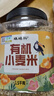 硃碌科 有机小麦米3斤罐装 去皮小麦仁东北五谷杂粮饭粗粮米东北杂粮 实拍图