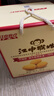 江中猴姑养胃经典酥性猴头菇饼干礼盒30天装中老年人早餐零食送礼1440g 实拍图