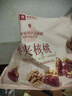 良品铺子 枣夹核桃400g红枣无添加夹心灰枣核桃新疆特产孕妇营养独立包装 实拍图