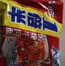 康师傅1倍半方便面21袋整箱红烧牛肉面香辣混合泡面速食夜宵官方旗舰店 【整箱装】酸辣牛肉面128g*21袋 实拍图