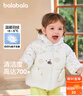 巴拉巴拉童装婴儿羽绒服冬季宝宝短款外套儿童上衣可爱萌男童女童 白色调00311 100 cm 实拍图