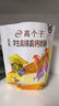 伊利高个子学生高钙营养奶粉700g 牛磺酸 学生奶粉 高锌维生素DHA 实拍图