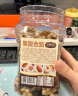 三只松鼠每日坚果500g/罐  干果核桃腰果休闲零食 端午团购送礼 实拍图