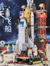 尚韵男生军事乐高积木拼装儿童玩具男孩女孩火箭模型生日礼物6-8-12岁 实拍图