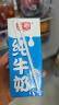 光明纯牛奶250mL*24盒 家庭量贩装浓醇营养早餐伴侣 实拍图