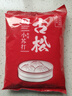 古松 烘焙原料 食用小苏打粉1000g 梳打粉 二十年品牌 实拍图