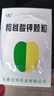 [北华]枸橼酸钾颗粒 2g:1.46g*10袋 10盒装 实拍图