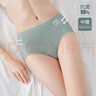美·雅·挺女士内裤中腰100%纯棉裆石墨烯抗菌收腹提臀女式无痕三角短裤头 中腰石墨烯抑菌(肤+豆+绿+卡) 4条 L 【适合80-105斤】 实拍图