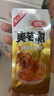 卫龙魔芋爽辣条休闲小零食麻酱味素毛肚魔芋爽300g便携20小包 实拍图