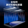 Smorss【2片秒解锁】适用三星S23ultra手机膜uv光固 三星S22/S23ultra菲林膜陶瓷高清无黑边微晶全胶膜 实拍图