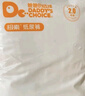 爸爸的选择Daddy's Choice极薄2.0拉拉裤XL42片(12-17kg)加大号 实拍图