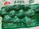 安井 锁鲜装香菇贡丸 150g 1包 火锅关东煮麻辣烫丸料 空气炸锅食材 实拍图