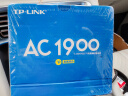 普联（TP-LINK） 双千兆路由器 易展mesh分布路由 1900M家用无线 5G双频 WDR7632千兆易展 实拍图