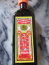 依马打中国香港原装进口联华药业依马打正红花油 跌打扭伤  50ml/瓶 实拍图