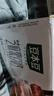 豆本豆芝麻黑豆奶 250ml*20盒植物蛋白饮料黑芝麻黑豆营养学生早餐奶 实拍图