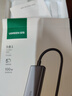 绿联Type-C扩展坞转HDMI拓展坞投屏接口转换器雷电4转接头USB适用苹果MacBook华为笔记本电脑iPad手机 实拍图