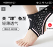 安踏（ANTA）护踝运动防崴脚扭伤护脚腕套超薄男女篮球跑步固定关节护具 黑粉 实拍图