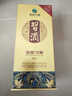 习酒贵州习酒 金质习酒第四代 酱香型白酒 53度高度白酒 53度 500mL 1瓶 实拍图