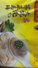 湾仔码头荠菜马蹄大馄饨600g30只素馄饨云吞早餐夜宵速食冷冻混沌 实拍图